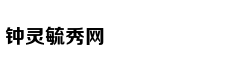 县人社局副局长被查后 基层医疗